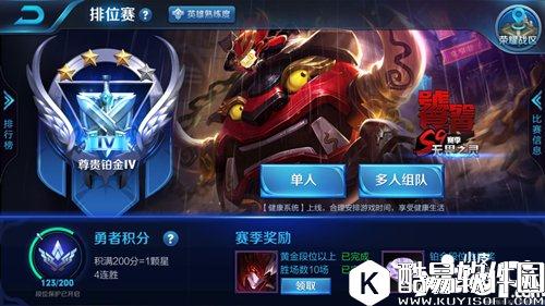 王者荣耀S9赛季皮肤获得方法 王者荣耀S9赛季皮肤怎么得