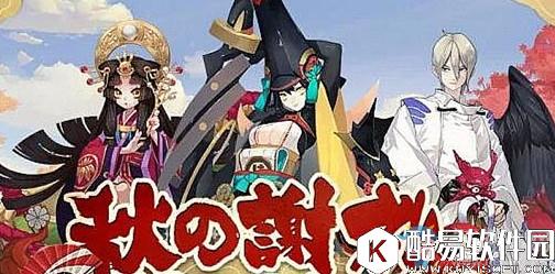 阴阳师欧皇成就达成条件及奖励介绍