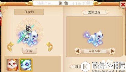 梦幻西游厉电狰染色有几种 厉电狰染色效果一览