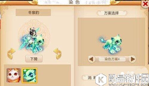 梦幻西游厉电狰染色有几种 厉电狰染色效果一览