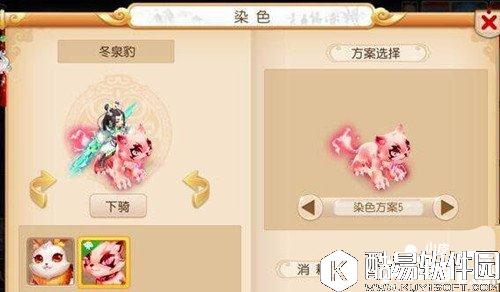 梦幻西游厉电狰染色有几种 厉电狰染色效果一览