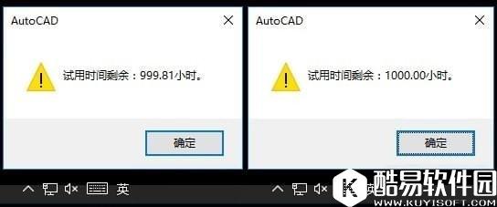 天正暖通过期补丁V4.0永久版 天正暖通过期补丁V4.0永久版