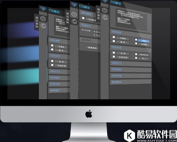 cg模宝V1.0.1.0官方版 cg模宝V1.0.1.0官方版