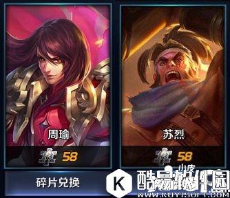 王者荣耀碎片商店更新了哪些内容 碎片商店夺宝奖池更新一览