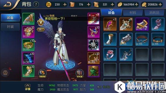 阿拉德之怒觉醒方法介绍