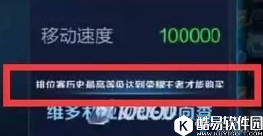 王者荣耀孙尚香维多路亚女郎皮肤上线时间