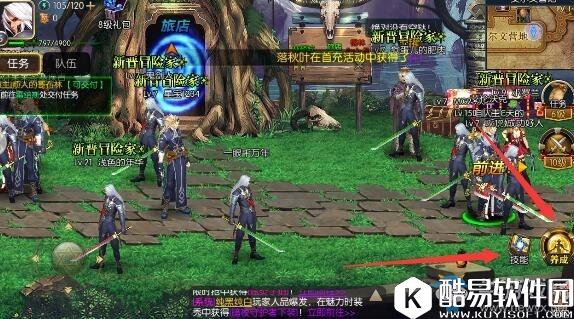 阿拉德之怒学技能方法介绍