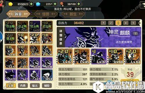 超进化物语世界事件重生阵容搭配推荐