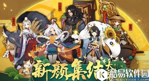 阴阳师数珠怎么得? 阴阳师新式神数珠获取途径和数珠上线时间