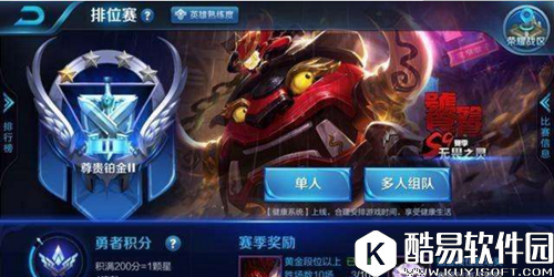 王者荣耀S9太乙真人饕餮皮肤无法领取怎么办？ 饕餮皮肤无法领取解决办法