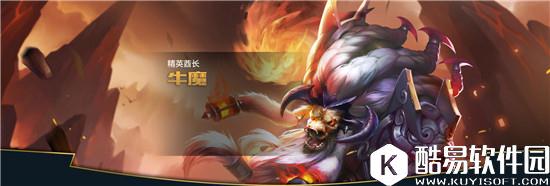 王者荣耀十月坦克排行 新英雄苏烈排名第一