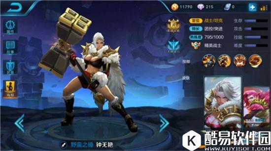 王者荣耀十月坦克排行 新英雄苏烈排名第一