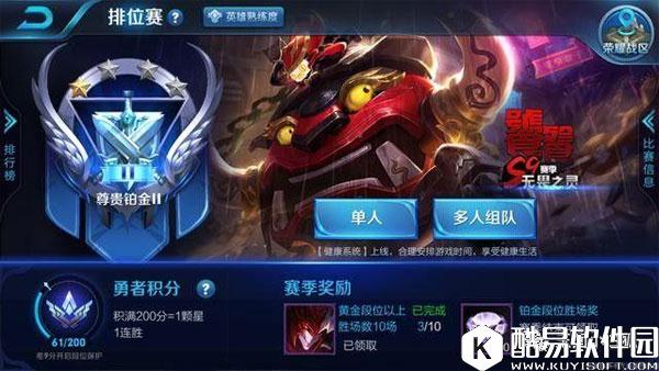 王者荣耀S9赛季饕餮皮肤登场 熟练度限制即将开启