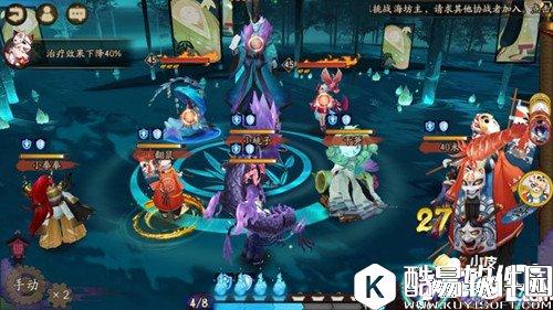 阴阳师地域鬼王山童怎么打 地域鬼王山童高分攻略