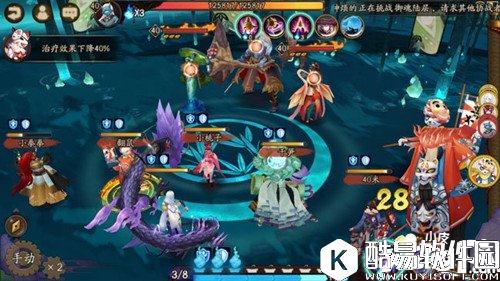 阴阳师地域鬼王山童怎么打 地域鬼王山童高分攻略