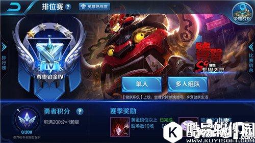 王者荣耀太乙真人饕餮上线时间 饕餮皮肤什么时候上线