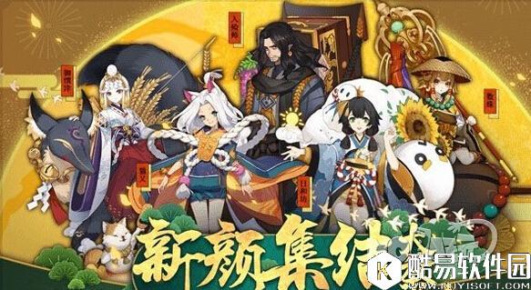 未来计划新式神曝光 阴阳师五大新式神资料介绍