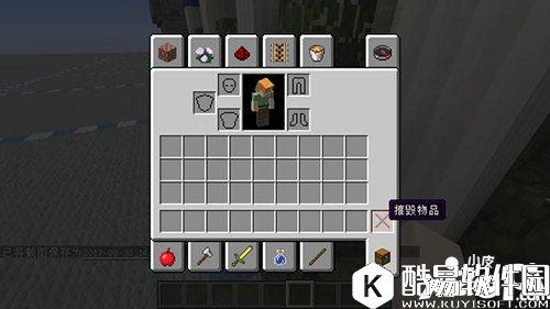 我的世界快捷键使用技巧解析 快捷键有哪些功能