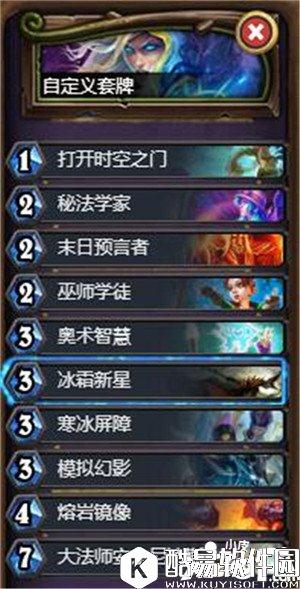炉石传说法典对决卡组推荐 乱斗模式法典对决卡组
