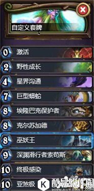 炉石传说法典对决卡组推荐 乱斗模式法典对决卡组