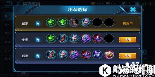 王者荣耀不知火舞玩法攻略 王者荣耀不知火舞怎么玩