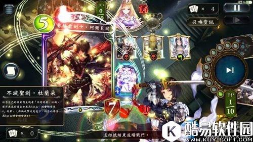 影之诗首测时间公布