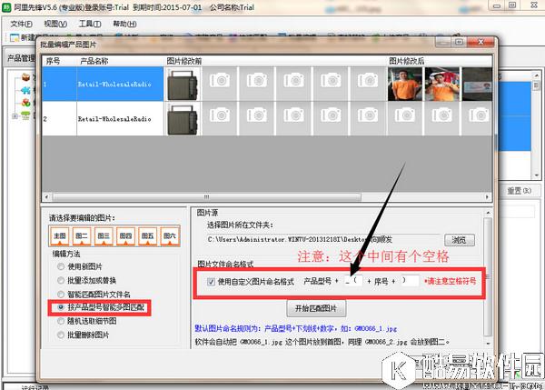 阿里先锋V5.8.606官方版 阿里先锋V5.8.606官方版