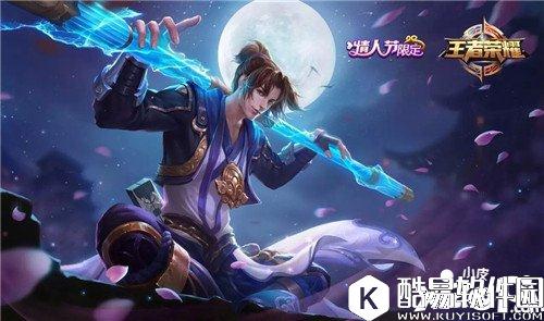 王者荣耀周年庆返场皮肤开售时间 周年庆返场皮肤什么时候能买