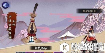 阴阳师地域鬼王帚神怎么打 地狱鬼王帚神阵容推荐