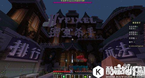 我的世界hypixelk密室杀手玩法解析 hypixelk密室杀手怎么玩