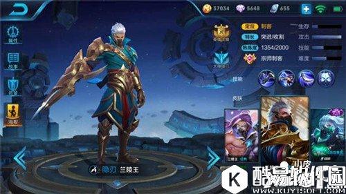 王者荣耀兰陵王攻略 杀戮之道在于滚雪球