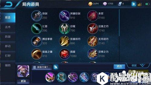 王者荣耀兰陵王攻略 杀戮之道在于滚雪球