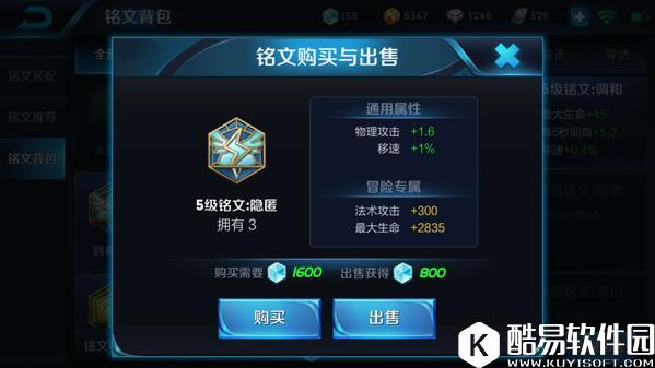 王者荣耀5级ad符文通用搭配推荐