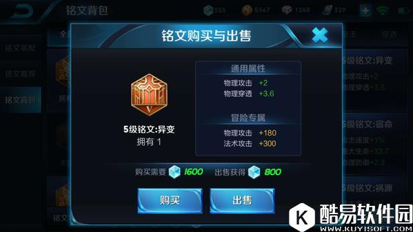 王者荣耀5级ad符文通用搭配推荐