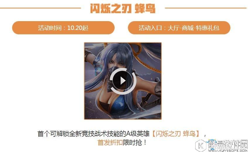 魂斗罗：归来战斗狂欢节活动内容汇总