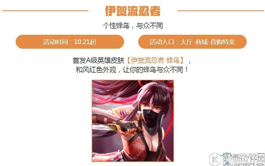 魂斗罗：归来战斗狂欢节活动内容汇总