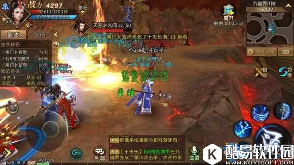 轩辕传奇九幽界玩法介绍