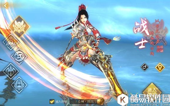 轩辕传奇手游五大特色职业选择推荐