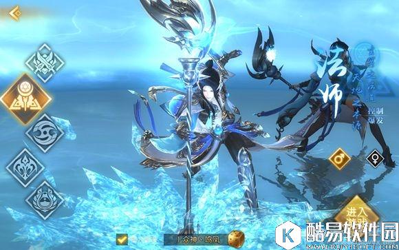 轩辕传奇手游五大特色职业选择推荐