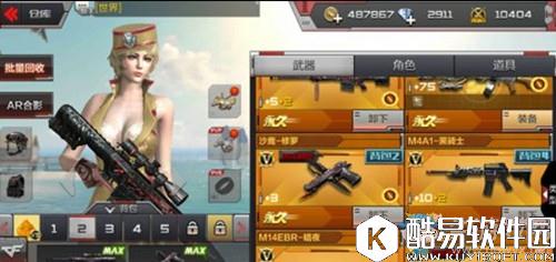 穿越火线：枪战王者狙击技巧解析