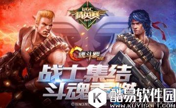 魂斗罗：归来蜂鸟获得方法推荐