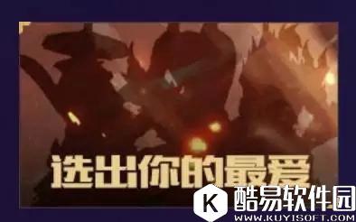 王者荣耀命拳虎技能是什么 命拳虎技能介绍