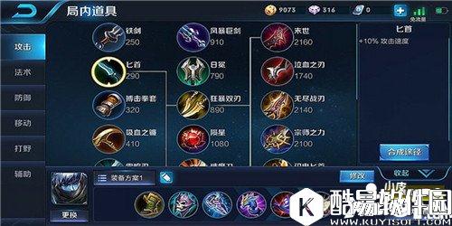 王者荣耀扁鹊怎么玩 王者荣耀扁鹊玩法攻略