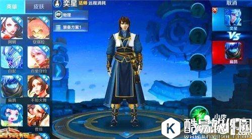 王者荣耀奕星踏雪寻梅皮肤什么时候出 踏雪寻梅皮肤上线时间