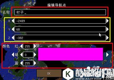 我的世界小地图使用方法 小地图的正确打开方式