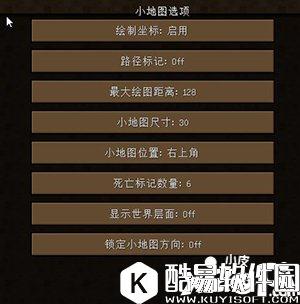 我的世界小地图使用方法 小地图的正确打开方式