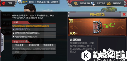 cf鸭蛋烟雾弹技巧解析 鸭蛋烟雾弹怎么玩