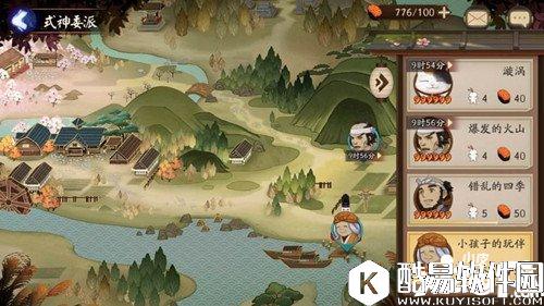 阴阳师虫之印奖励是什么 虫之印奖励汇总