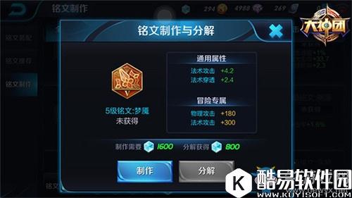 王者荣耀S9小乔最佳铭文搭配推荐