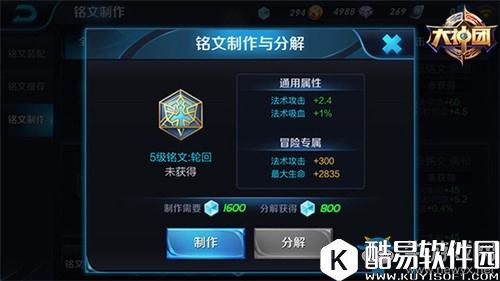 王者荣耀S9小乔最佳铭文搭配推荐